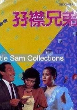 欧美在线色